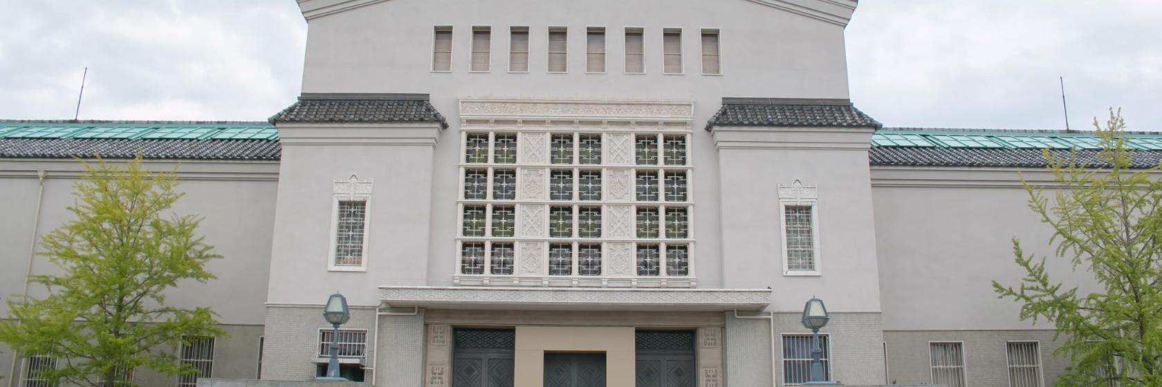 Osaka City Museum of Fine Arts